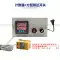 Dây chuyền lắp ráp phản điện tử kỹ thuật số mét mét chai giấy Hall punch lap counter laser Bộ điều nhiệt