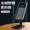 Товары от 拿破轮子的