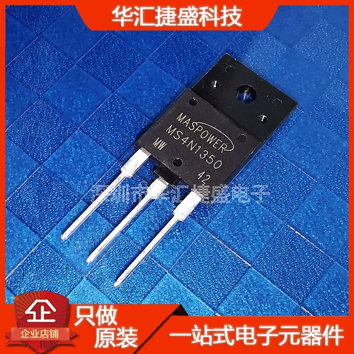 MS4N1350 Оригинальная разборка 4A1500V Инвертор обычно используется в полевых эффектах MOS-3PF/3N150/4N150