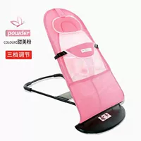 Розовая двойная сетка дышащий + складное хранение