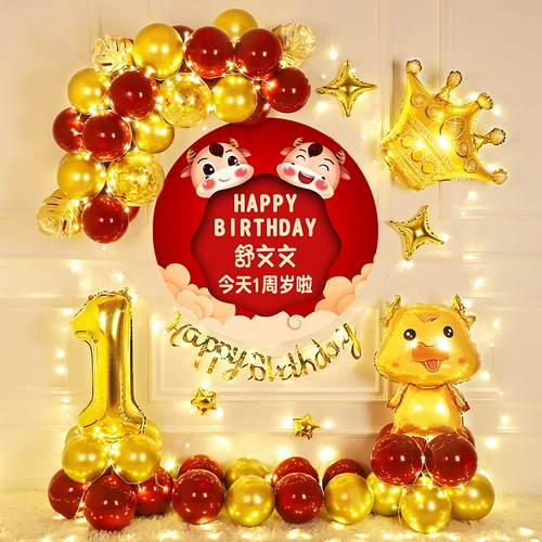 Детский воздушный шар для мальчиков и девочек, декор, подарок на день рождения