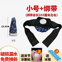 Маленькая мешка с льдом + ремешок - наклейка на льду + ледяная решетка