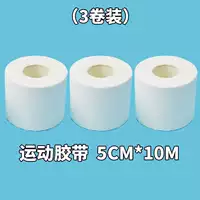 5 см белая ткань для резинки (3 рулона)