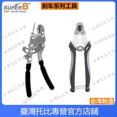 Многофункциональные плоскогубцы