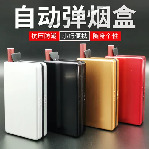 Мужской брендовый автоматический портативный модный портсигар, самолет, 10 шт