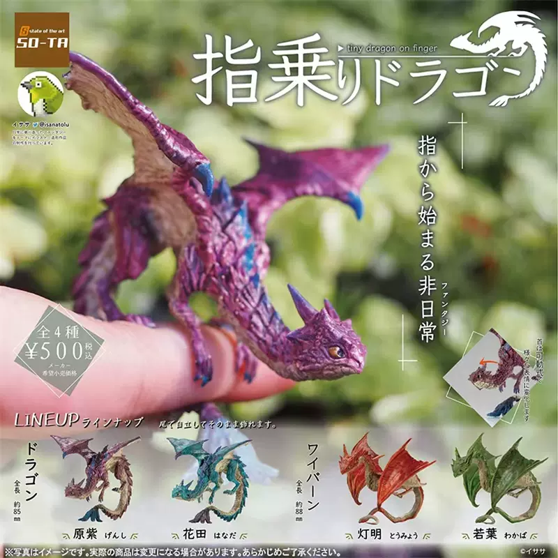So Ta扭蛋浪漫幻鸟空想生物大正怀古比翼鸟麒麟凤凰克苏鲁摆件 Taobao