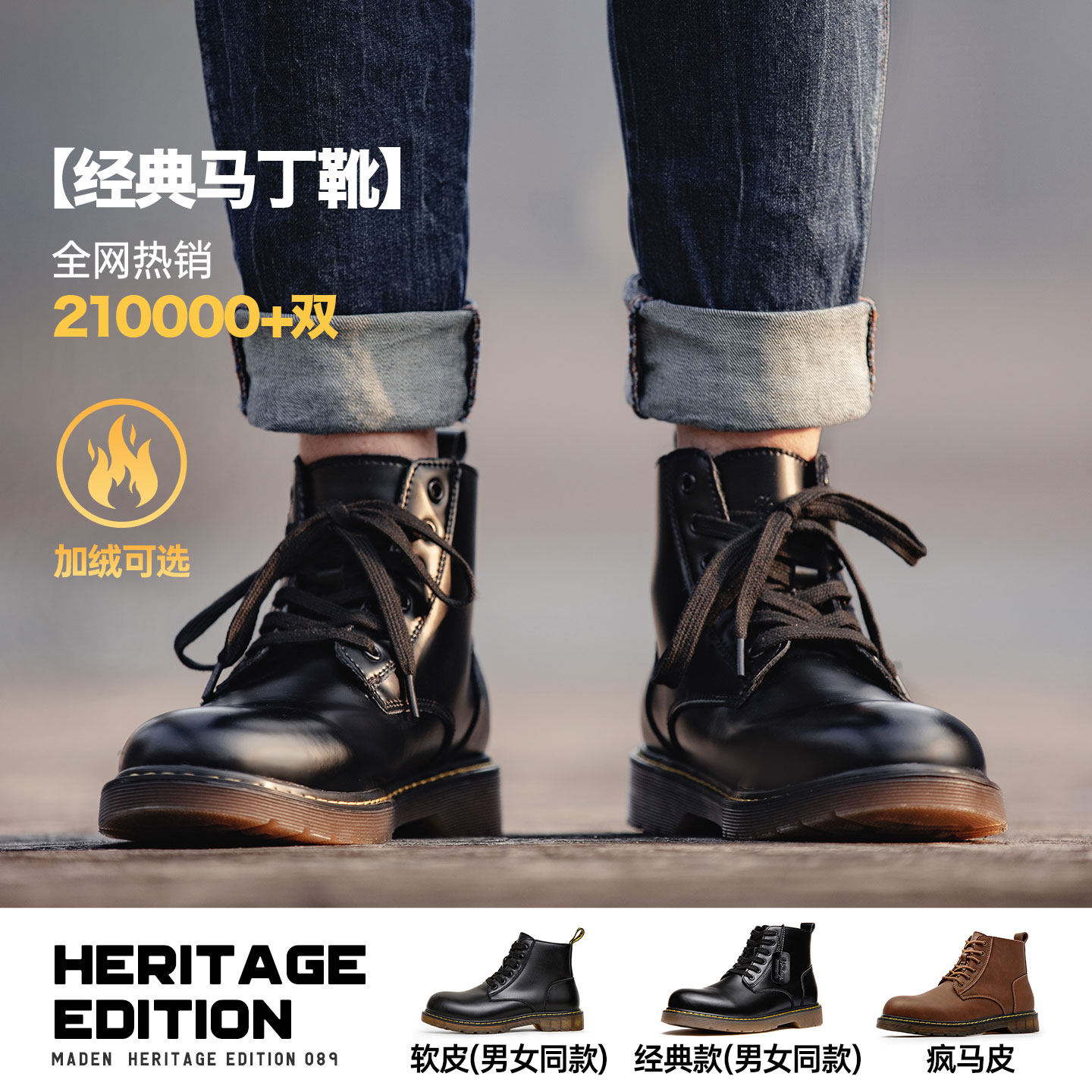 马登黑色马丁靴男款冬季中高帮休闲皮鞋爆款加绒英伦风工装靴子 - 淘宝联盟商品