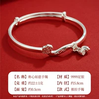 Браслет, серебро 9999 пробы, 22 грамм