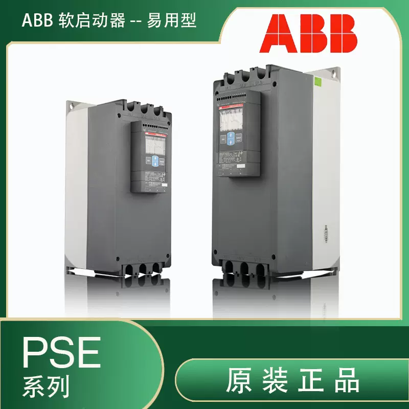 ABB塑壳断路器SACE ISO MAX S6N800 PR212/P LSIG 3P 800A-Taobao