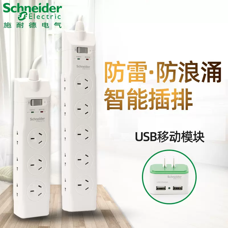 ABB塑壳断路器SACE ISO MAX S6N800 PR212/P LSIG 3P 800A-Taobao