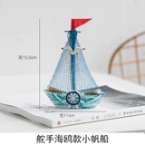 Модель корабля, креативное настольное деревянное украшение