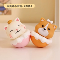 Комплект, неваляшка для мороженого, 2 шт