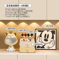 [Микки фонд] Орнамент хранения крыла -Set -Set B