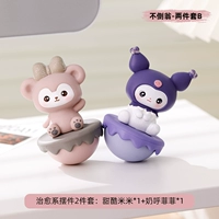 【Комбинированный набор 2 частей 05】 Комплект цветов с трудом Tumbler