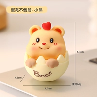 Неваляшка, с медвежатами