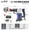 Kìm thủy lực điện cầm tay chính hãng Suoli EZ-400 pin lithium có thể sạc lại Kìm uốn tóc bồng bằng đồng và nhôm kìm bấm cos thủy lực dùng pin Kìm thủy lực