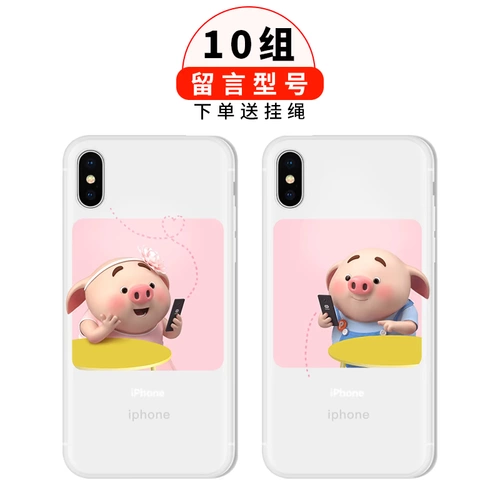 Apple, huawei, мультяшный силиконовый чехол для телефона для влюбленных подходит для мужчин и женщин pro, делается под заказ, популярно в интернете, защита при падении, x27