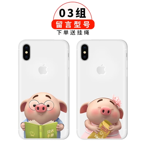 Apple, huawei, мультяшный силиконовый чехол для телефона для влюбленных подходит для мужчин и женщин pro, делается под заказ, популярно в интернете, защита при падении, x27