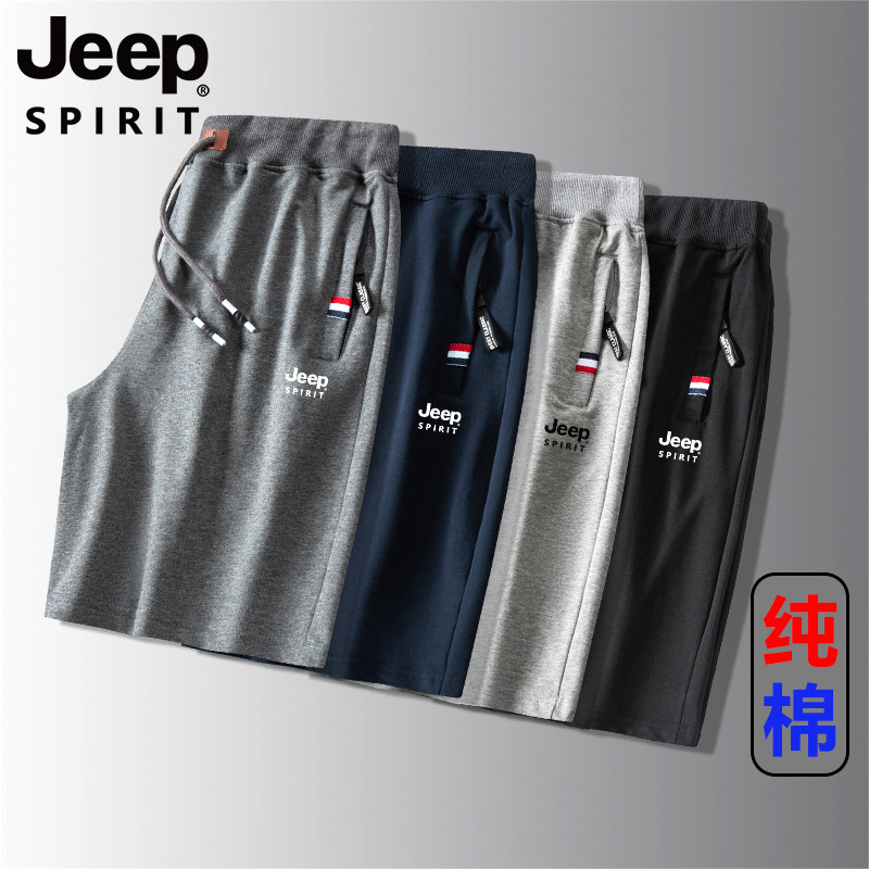JEEP Джип хлопковые брюки с пятью точками наклона, мужские летние тонкие брюки большого размера, свободные шорты для спорта и отдыха со средней и высокой талией, прямые шорты Изображение 1