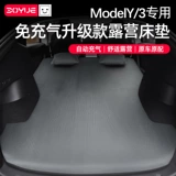 Подходит для Tesla Model/3 автомобильного матраса для кемпинга задняя ряд с багажником, автомобиль, автомобиль, несущий артефакт