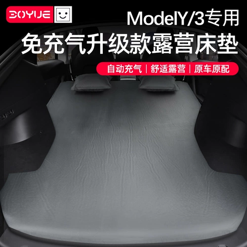Подходит для Tesla Model/3 автомобильного матраса для кемпинга задняя ряд с багажником, автомобиль, автомобиль, несущий артефакт