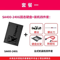SA400S37--240GB+Установлен набор из четырех частей
