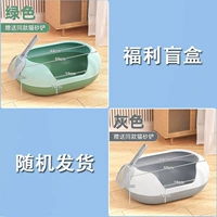 Случайная коробка благосостояния -Рендома доставка