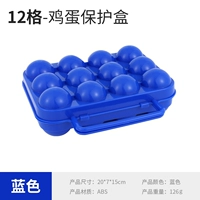 12-й голубой