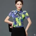 Shengyuzhu 2021 quần áo phụ nữ mùa hè mới quầy hàng nội địa đích thực mua áo sơ mi ngắn tay phía dưới phù hợp với áo sơ mi - Áo sơ mi