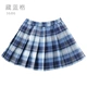【Плиссированная юбка】 Тибетская синяя сетка 3686