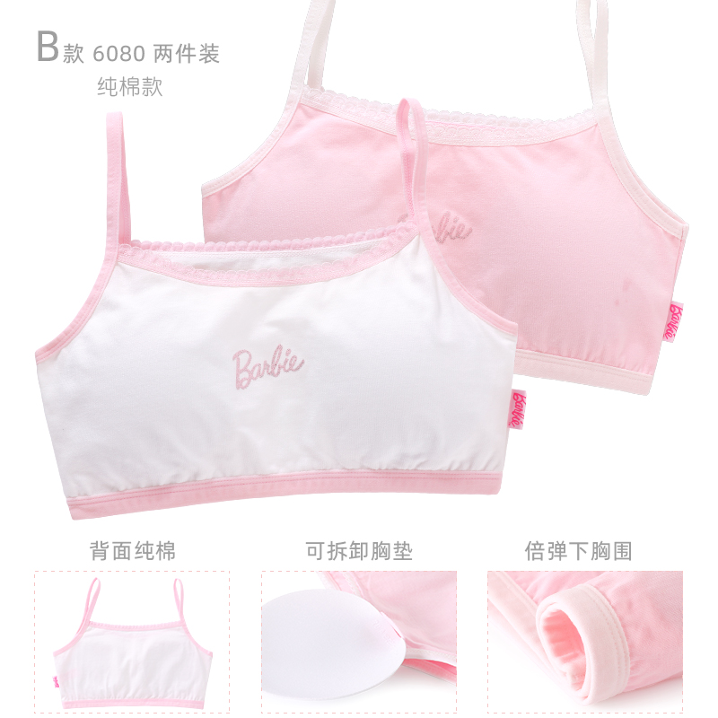 Developmental vest girl underwear 9-12 years old summer thin cotton girl bra  little girl bra children's strapless -  - Buy  China shop at Wholesale Price By Online English Taobao Agent