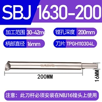 SBJ-1630-200 (30-42 мм) расширен