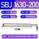 SBJ-1630-200 (30-42 мм) расширен