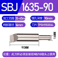SBJ-1635-90 (35-45 мм)
