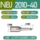 SBJ2010-40 (10-13 мм)