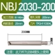 SBJ2030-200 (30-140 мм) расширен