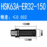 HSK63A-ER32-150