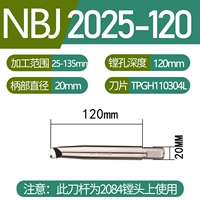 SBJ2025-120 (25-135 мм) расширен