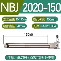 Длинный, 2020, 130mm
