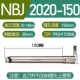 Длинный, 2020, 130mm