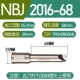 SBJ2016-68 (16-21 мм)