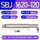 SBJ-1620-120 (20-26 мм) расширен