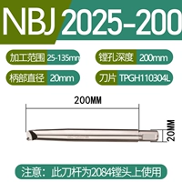 SBJ2025-200 (25-135 мм) расширен