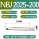 SBJ2025-200 (25-135 мм) расширен