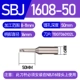 SBJ-1608-50 (8-11 мм) расширен