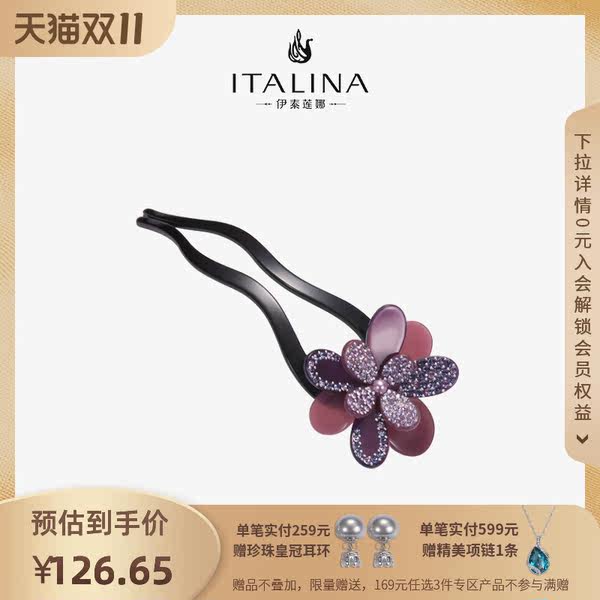 Аксессуар для волос, заколка для волос, китайская шпилька, в цветочек