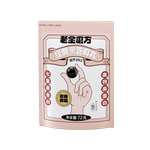 多味选！老金磨方黑芝麻丸球72g*4袋