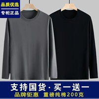 Железный пепел + черный 2 штуки 100%целый хлопок