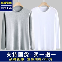 Светло -серый+белые 2 части 100%целого хлопка