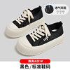 Black ~ Classic Re -engraved Bread Bread Shoes [Summer model]